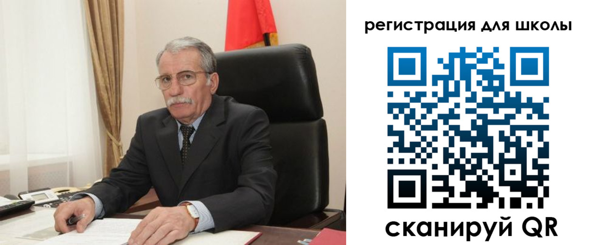 прописка для кредита в Плавске