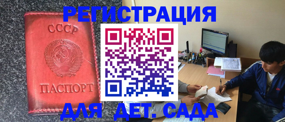 форма 3 в Плавске